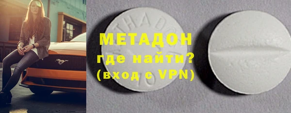 MDMA Арсеньев